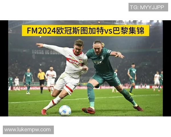 最新战报：巴黎全场高光瞬间集锦